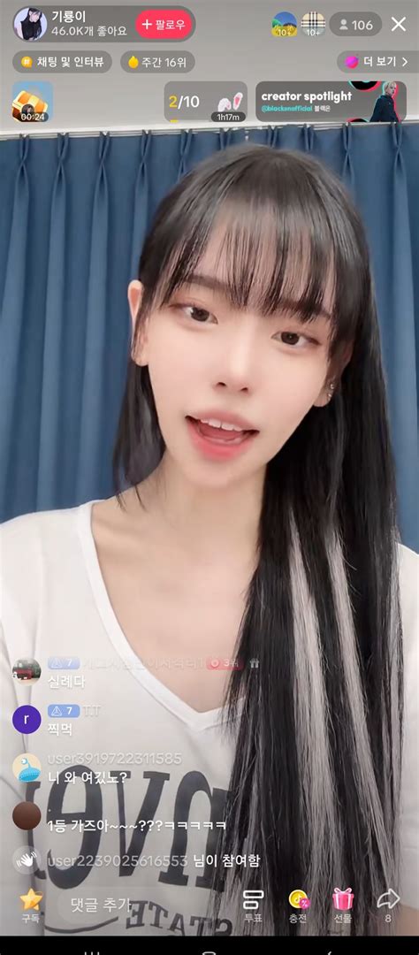기룡이 .
